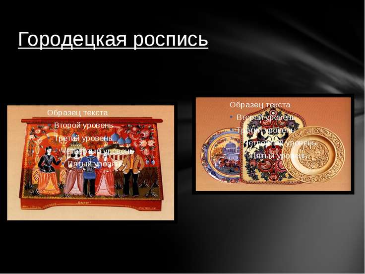 презентация по истории росии 19 века презентация по истории росии 19 века