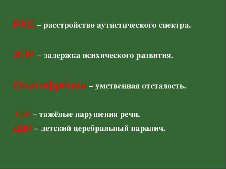 Прыщи - О каком заболевании говорят прыщи на шее