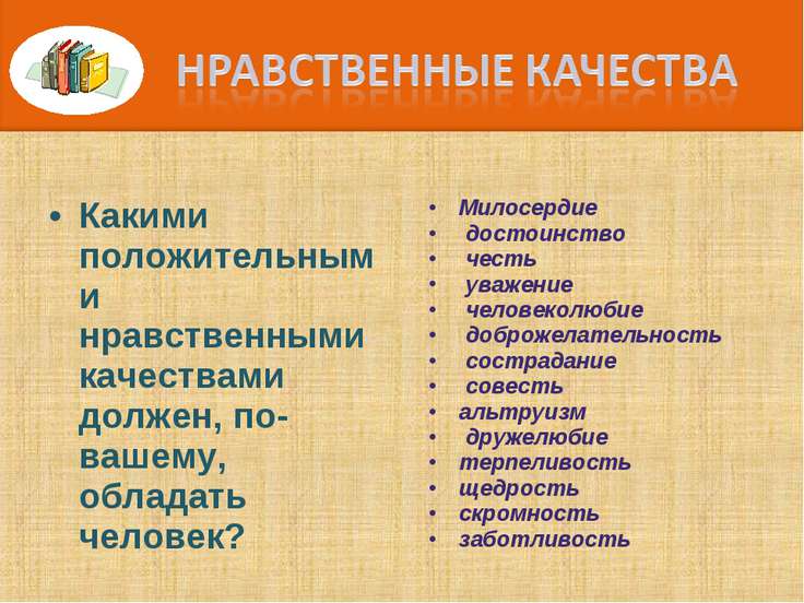 Вышивка бисером по контуру рисунка / Бисерная вышивка Выгребная яма из покрышек своими руками: как сделать сливную яму из