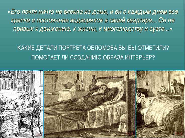 Как сделать своими руками свадебный замок Как сделать своими руками свадебный замок