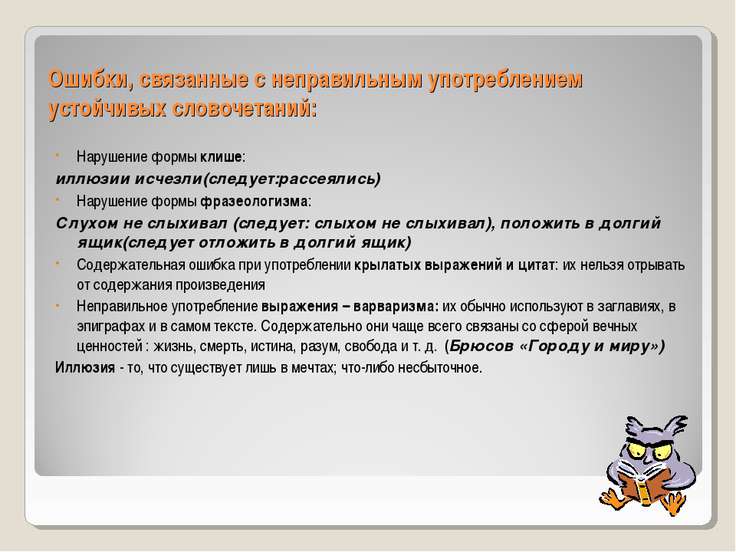 По следам изобретательных прабабок / подмышечник На какой день течки нужно вязать собаку?