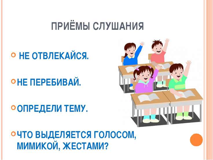 непиребивай непиребивай