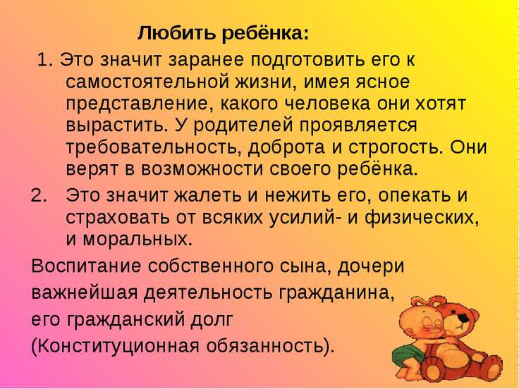 Трогательные поздравления до слёз бабушке Трогательные поздравления до слёз бабушке