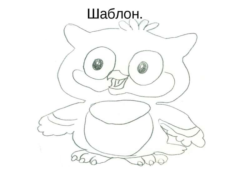 Шаблоны аппликаций для поделок из пластилина Шаблоны аппликаций для поделок из пластилина