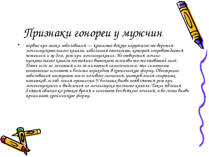 Боль после лечения зуба с удалением нерва