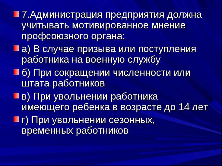 объявление о вакцинации против гриппа образец