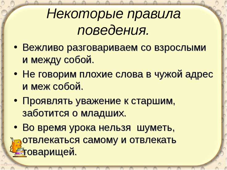 Свадьба с отсрочкой читать Свадьба с отсрочкой читать