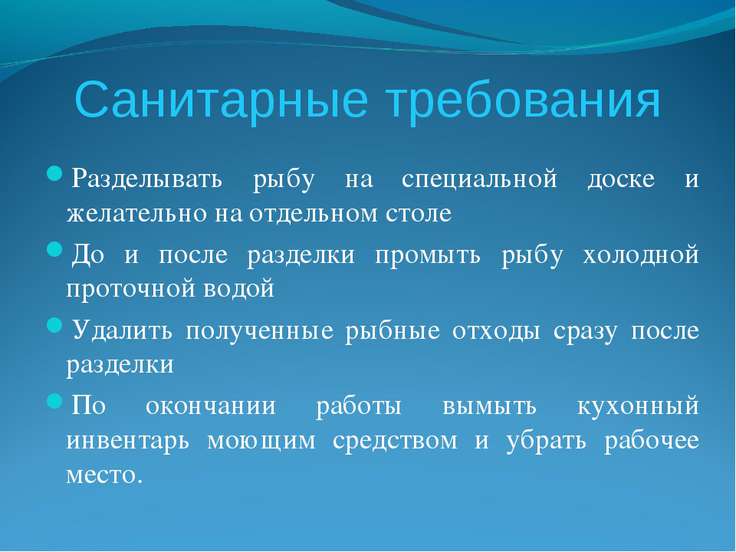 презентация на тему специальная обработка по го презентация на тему специальная обработка по го
