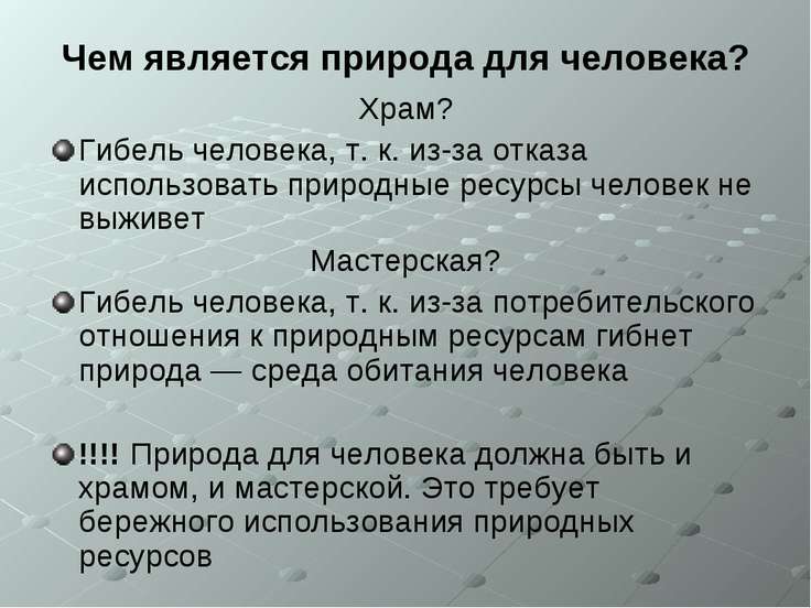 Картинки на тему гибель природы Картинки на тему гибель природы
