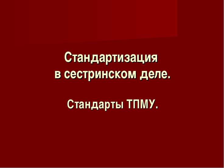 Форма 34001 скачать бланк