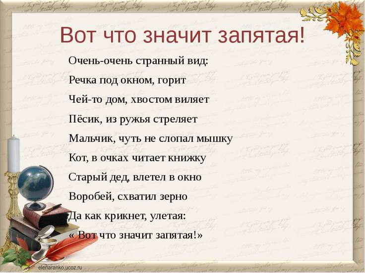Стих заходера очень-очень Стих заходера очень-очень