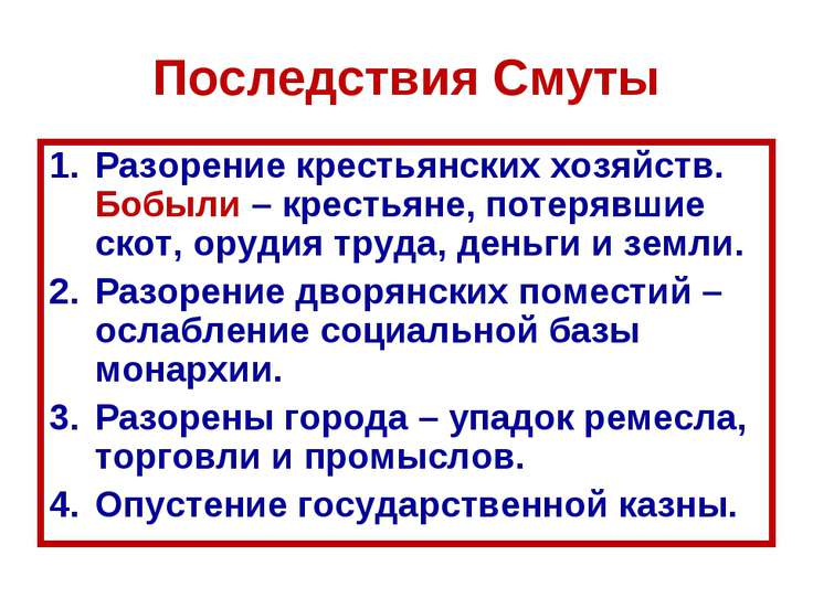 Как наносится желатиновая маска Как наносится желатиновая маска