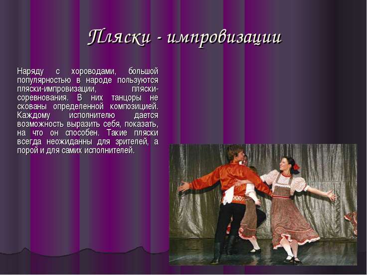 Поздравление импровизированное Поздравление импровизированное