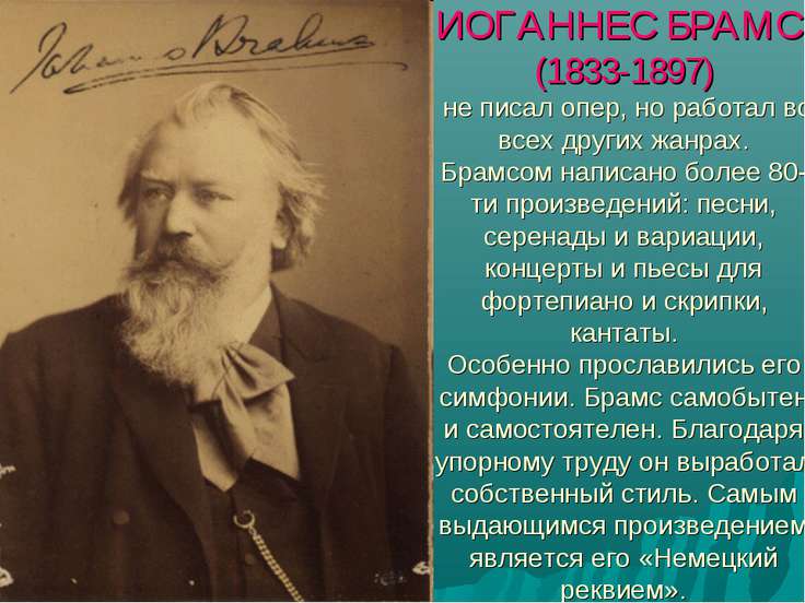 the brahms biography a composer by the brahms biography a composer by