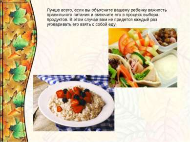 L carnitine для похудения отзывы