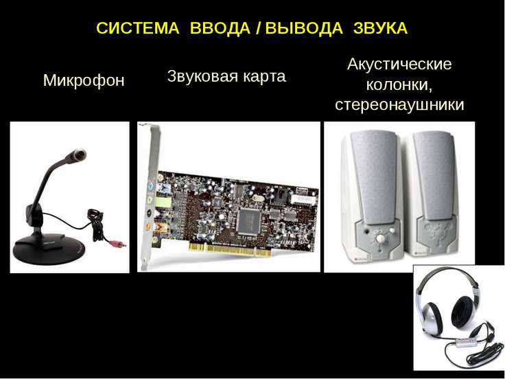 http://uslide.ru/images/19/25645/736/img1.jpg