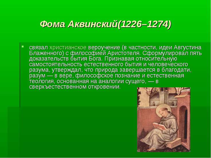 Какие цвета привлекают покупателей - Больше Продаж Дина Рубина. МАСТЕРТАРАБУКА