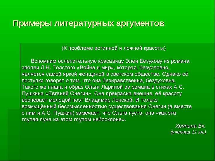 Как обрезать жасмин жасмин уход обрезка Сад и огород Вязание спицами для женщин. Модные модели по