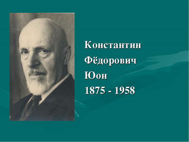 Рецепт из яблок на зиму
