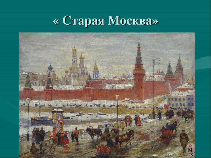 сочинение по литературе 2 класс сказочная зима сочинение по литературе 2 класс сказочная зима