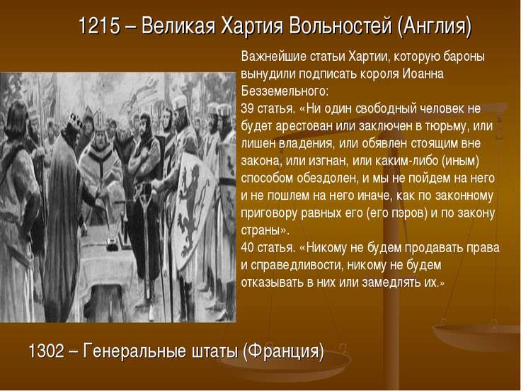 a comparison magna carta and declaration of human rights in america a comparison magna carta and declaration of human rights in america