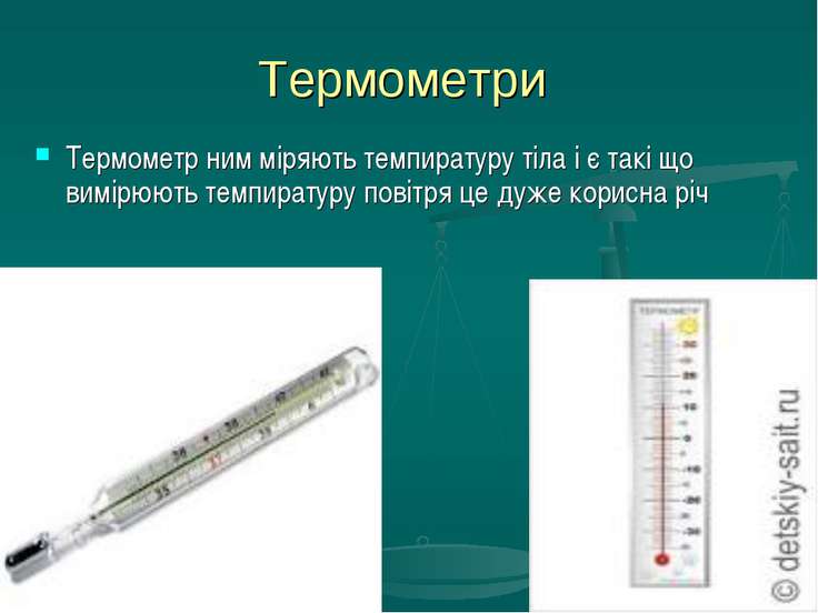 Медицина и Математика Презентация