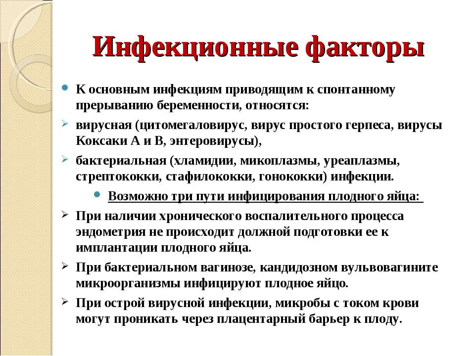 Мазь для рассасывания рубцов и шрамов Летний детский оздоровительный лагерь Огонек в