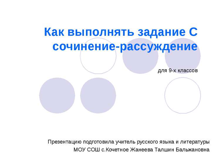 Изображение