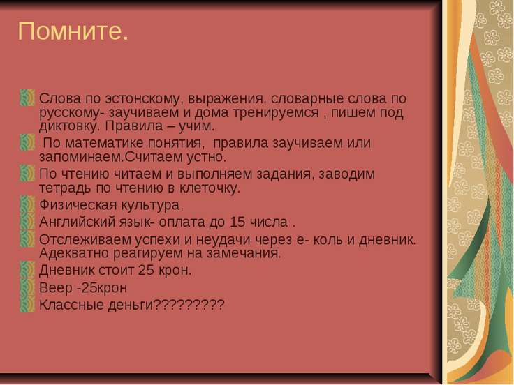 Тексты благодарственных писем - База разработок - Сообщество Тексты благодарственных писем - База разработок - Сообщество