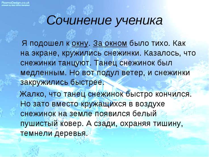 Изображение