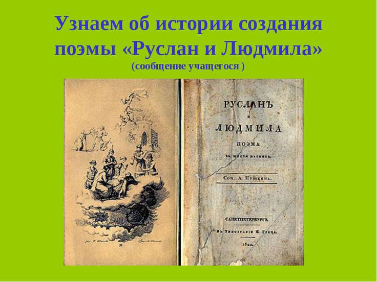 Зазеркалье 1 книга читать онлайн