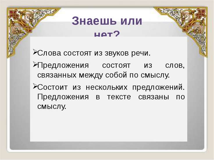 Слова которые связаны с рисованием Слова которые связаны с рисованием