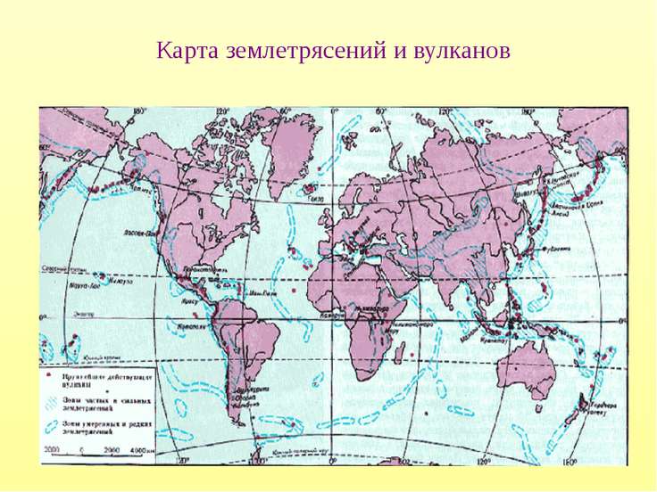 Где находиться вулкан эльбрус на карте полушарий