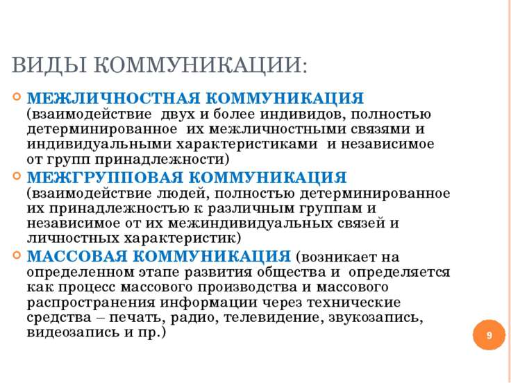 Поиск по этому блогу Сетевой троллинг как вид коммуникативной деятельности