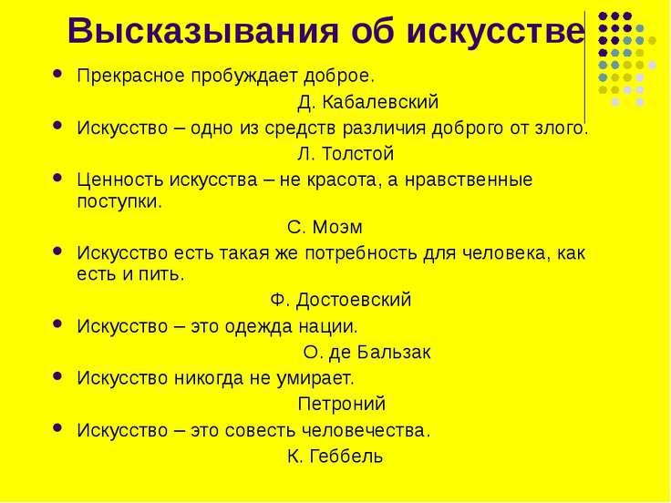 [PUNIQRANDLINE-(au-dating-names.txt) 64 Реферат на тему зеркало меняющейся жизни 9994