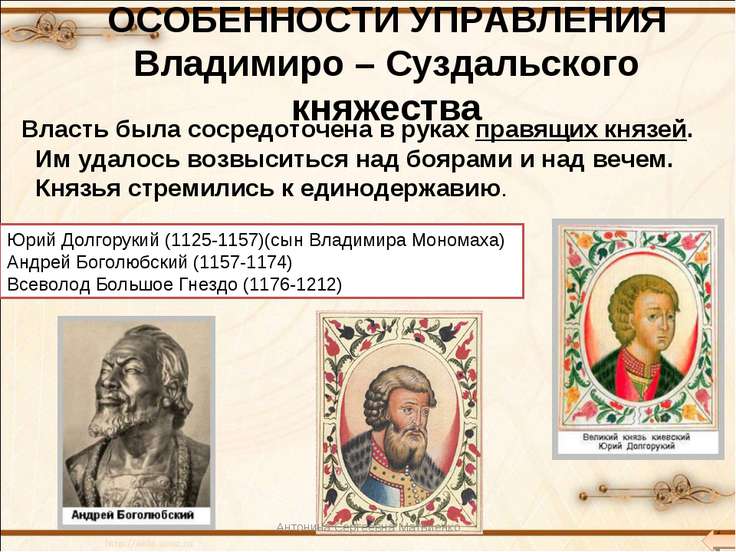 Какой сословие сосредоточило в своих руках власть в древнем риме