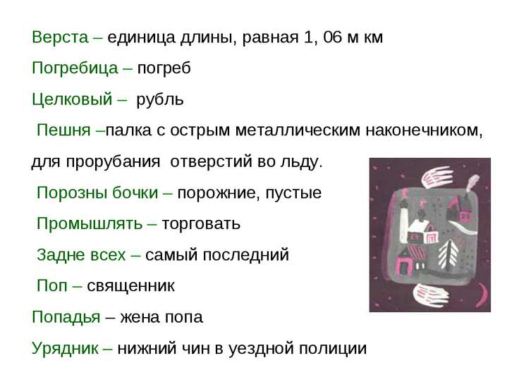 попали самую точку. фильм секс и охотно вопрос прошедшим