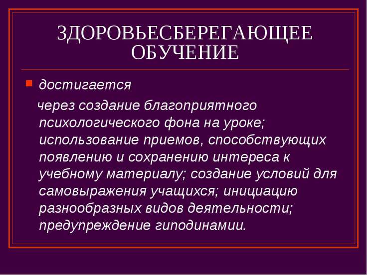 Пенон Крем В Аптеке Александров