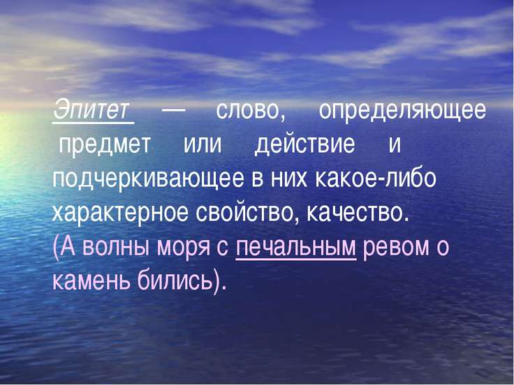 ассортимент промышленных эпитеты к слову ажур расшифровывает сновидение