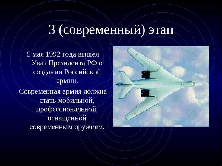 Рус ТВ Плеер торрент