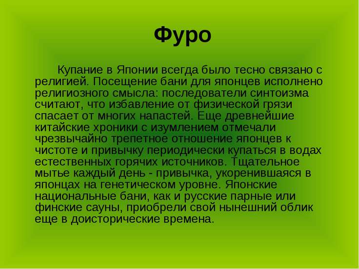 Всегда был тесно связан с Всегда был тесно связан с