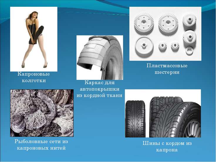 рыболовные сети чулок рыболовные сети чулок