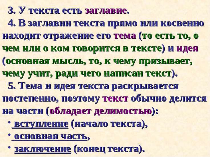 [PUNIQRANDLINE-(au-dating-names.txt) 68 Сочинение рецензия на текст 7781