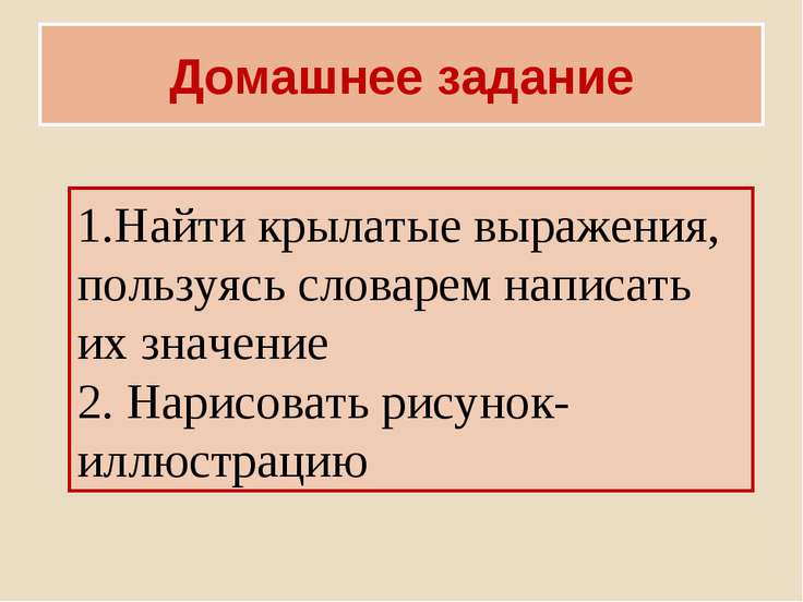 безударные гласные 2 класс конспект урока
