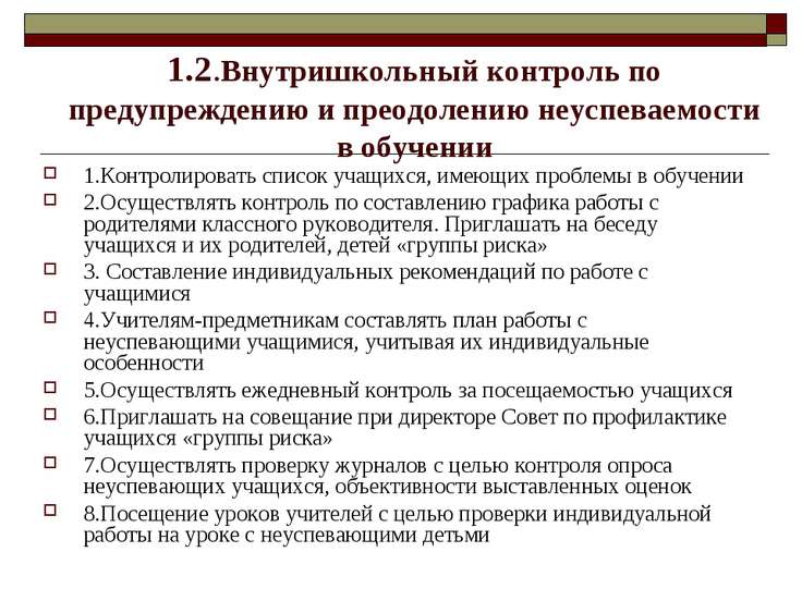 Должен