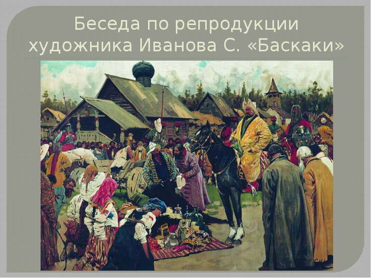 Учебник литературы 3 класс 1 часть читать онлайн учебник