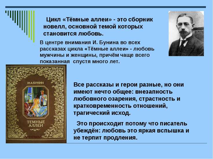 Красивые стихи про женщин со смыслом Красивые поздравления с днем рождения в прозе ребенку