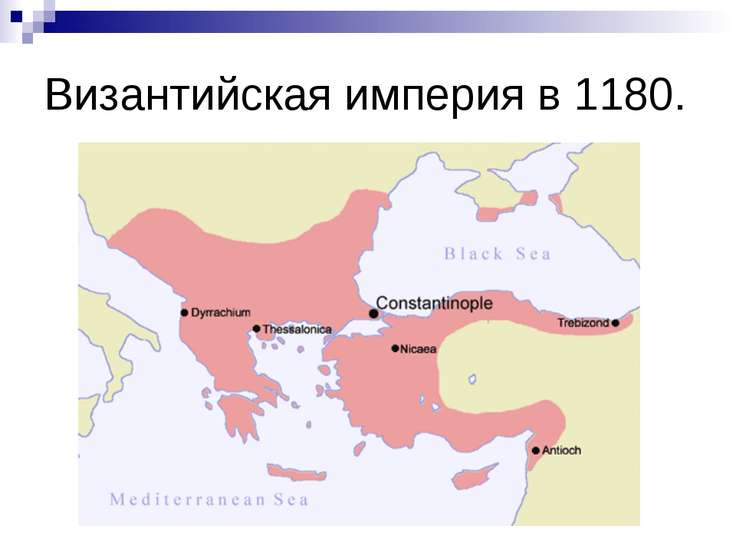 early roman empires dbq early roman empires dbq