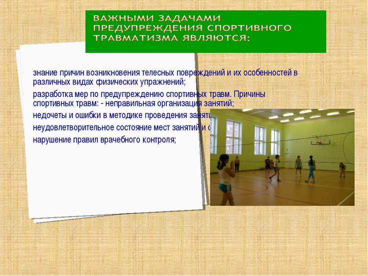 случай в чебоксарской школе 49 на уроке видео случай в чебоксарской школе 49 на уроке видео