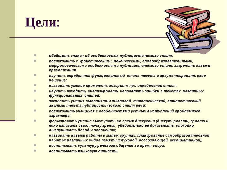 пример оформления профиля надземного газопровода